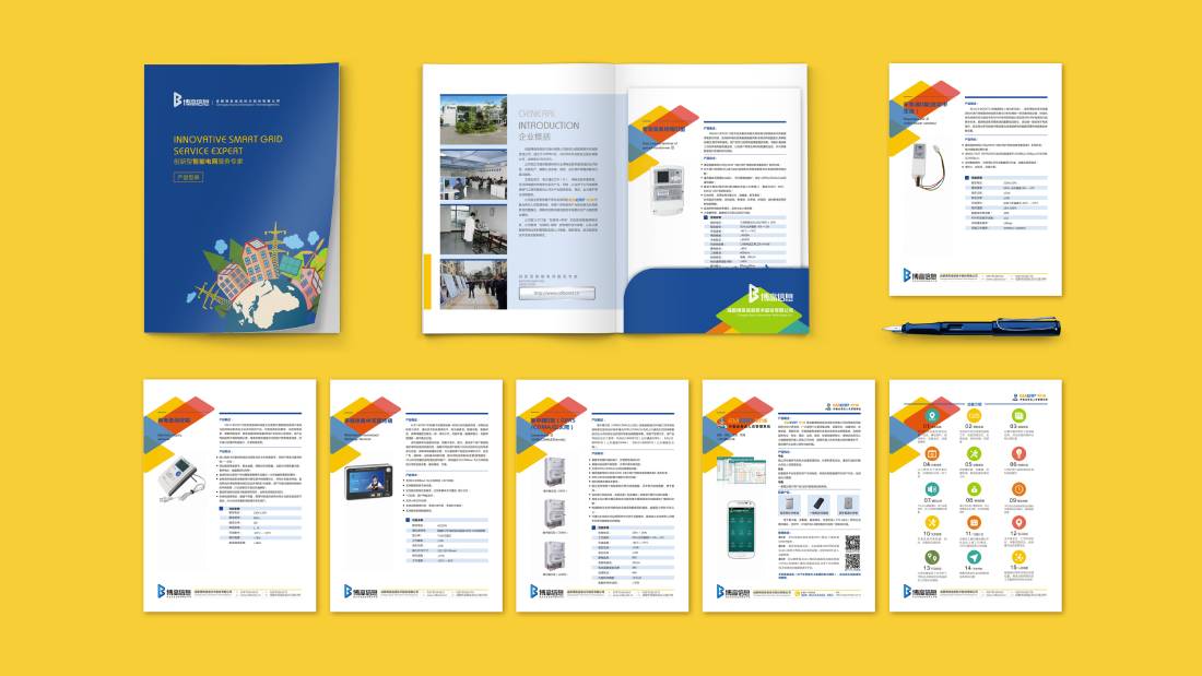 枣庄画册设计谈品牌建设